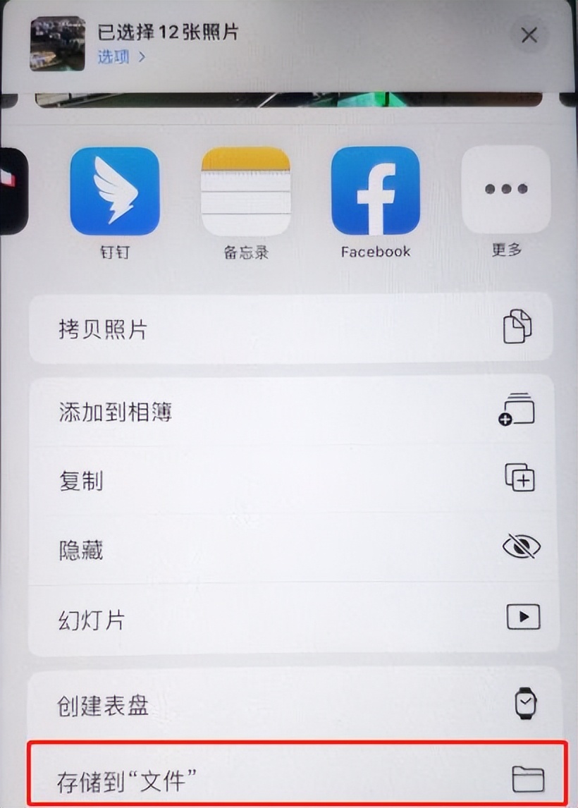 iphone怎样隔空投送到windows,苹果与windows隔空投送