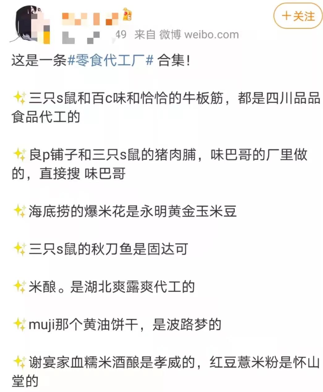 县级食品品牌有哪些,全国各个城市的著名食品