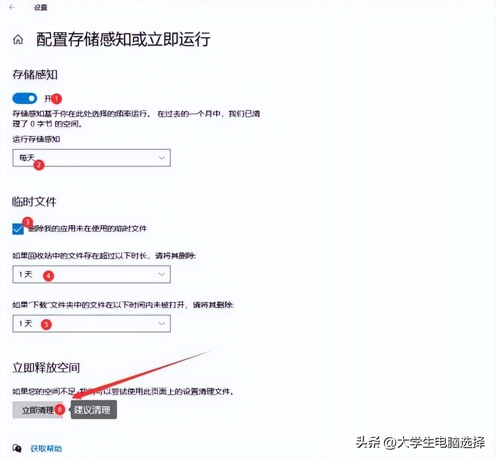 win10电脑c盘怎么清理,电脑c盘变红了怎么彻底清理