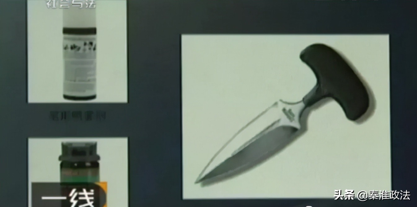 绝杀秦皇岛,秦皇岛灭门案完整版