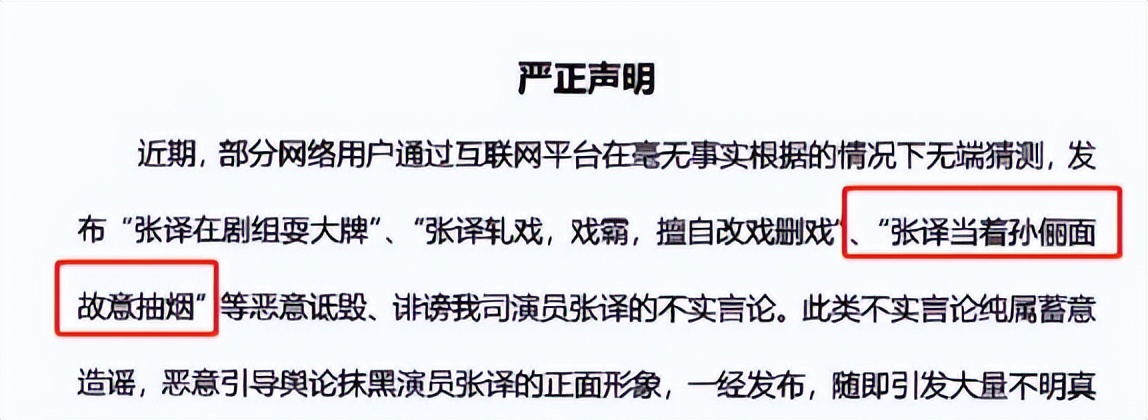 张译连续三部电影上映,张译多伦多电影节三部作品