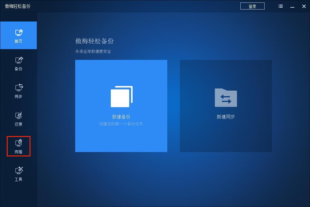 旧ssd系统迁移到新ssd教程,ssd系统如何迁移到m.2