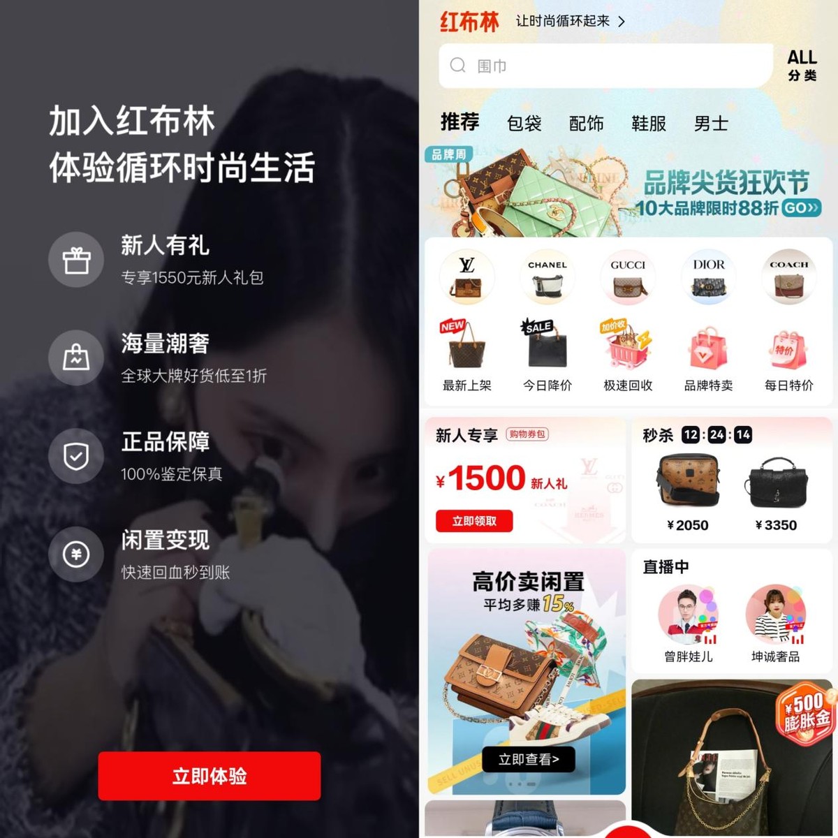 二手奢侈品行业里，买包理财、循环时尚藏不住个*欲人**望纠葛