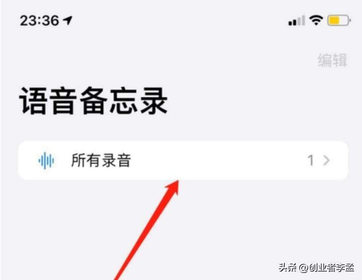 热门iphone手机的6个小技巧,iphone手机的100个使用技巧