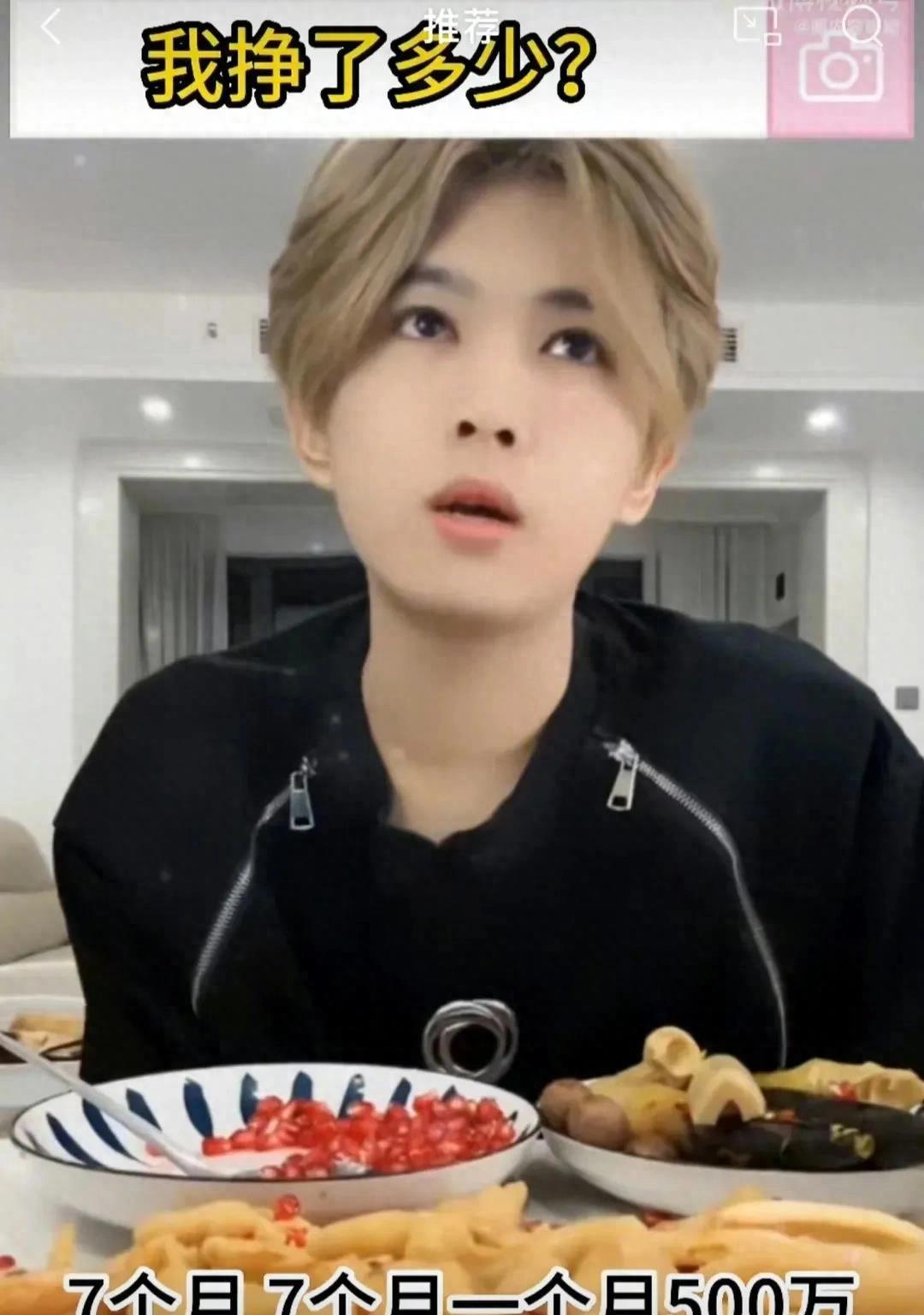 网红山寨版鹿晗自曝月入500万,山寨鹿哈月赚500万刺痛了谁