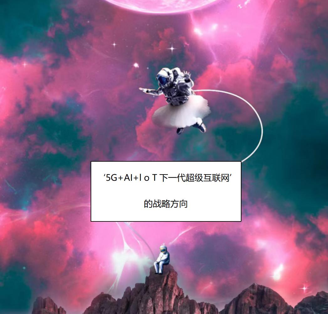 小米雷军创业故事总结,小米雷军对创业者说的话