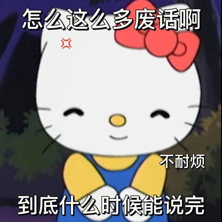 hellokitty图片壁纸,hellokitty石膏涂色