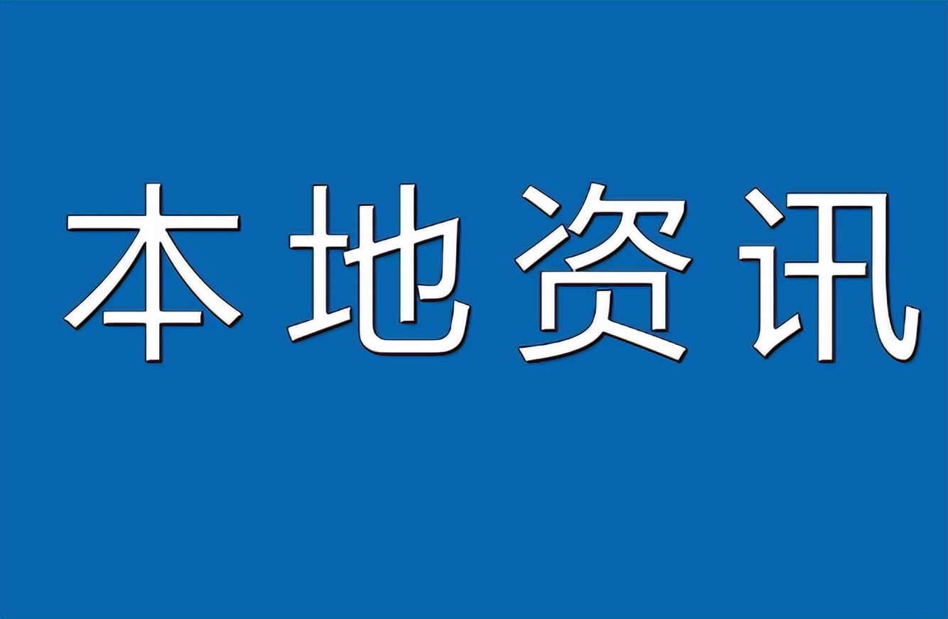奋进五载创佳绩勇立潮头谱新篇——安康农商银行成立五周年纪实