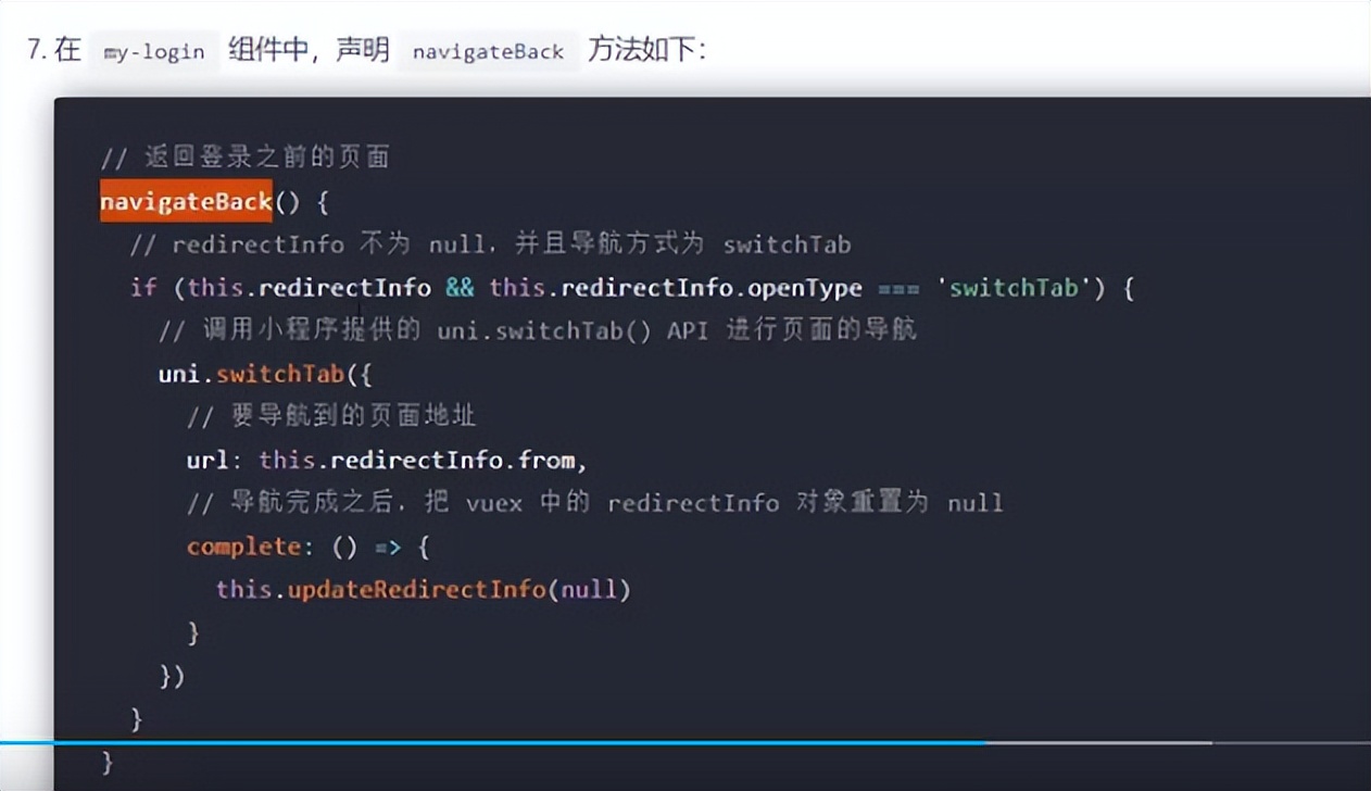 微信小程序和app开发,微信小程序开发教程基础篇1