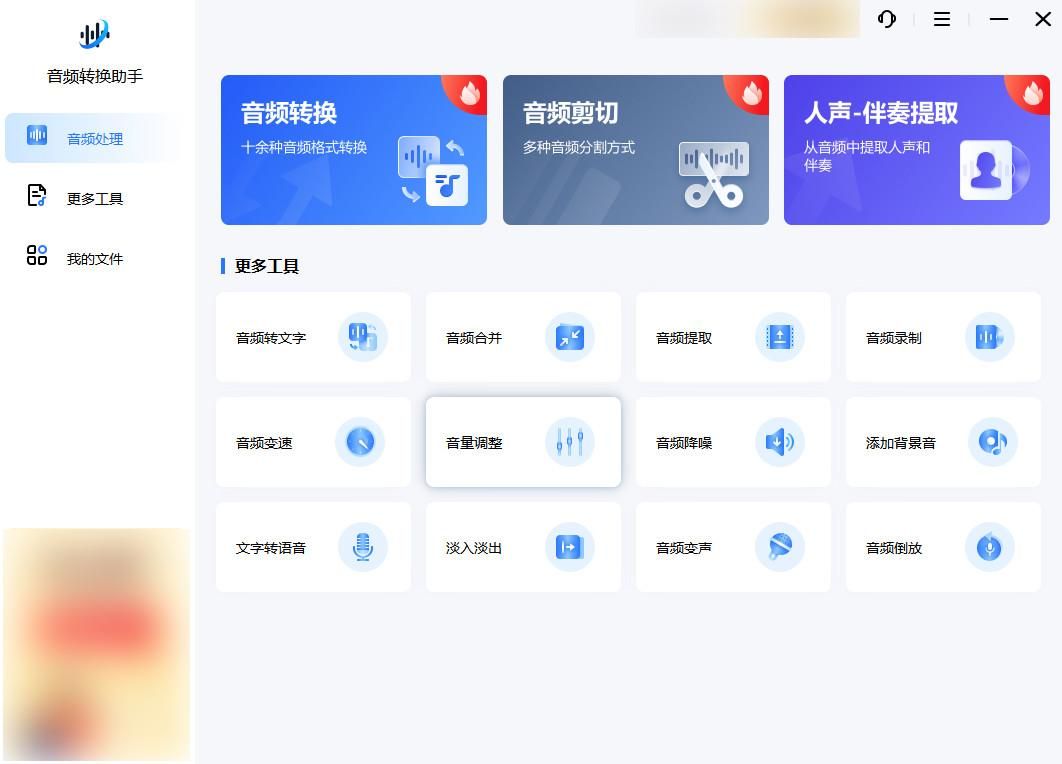 音频转换mp3格式免费软件哪个好用,如何将录音转换成mp3音频格式