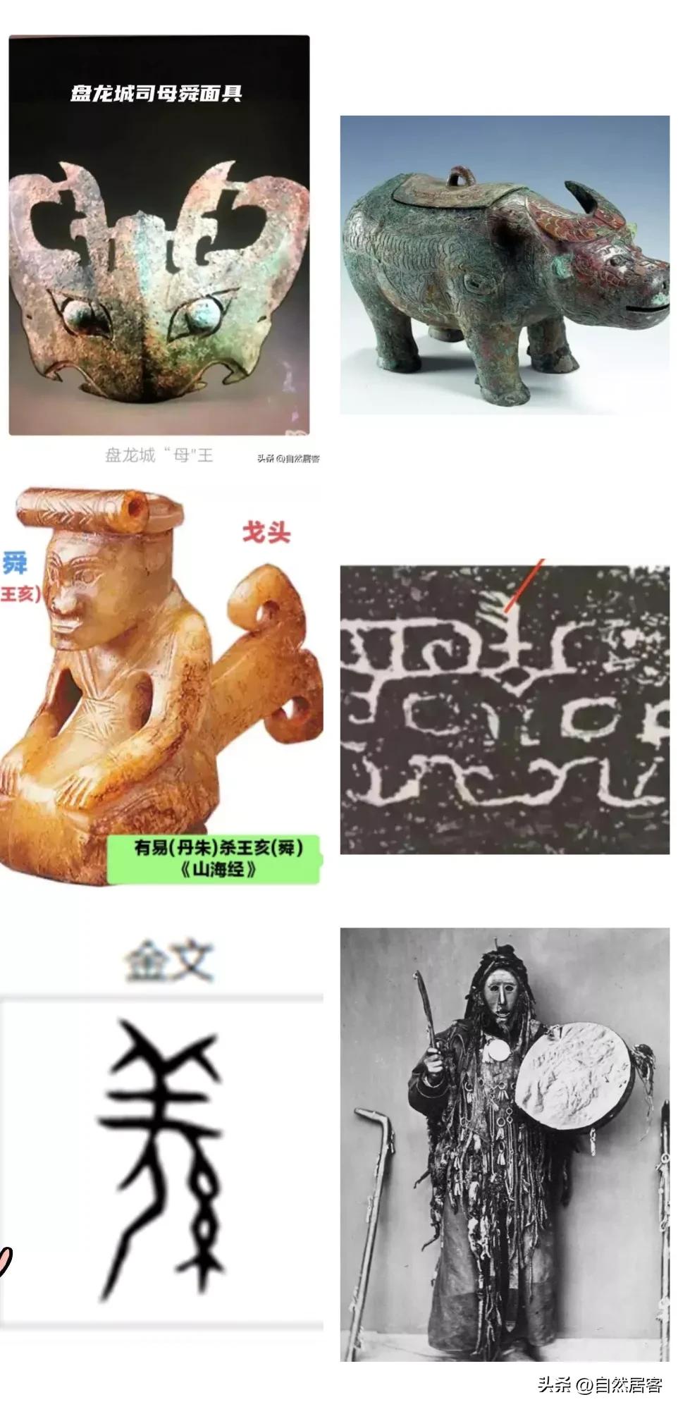 #你知道华夏文化是什么时候开始断代的吗?#