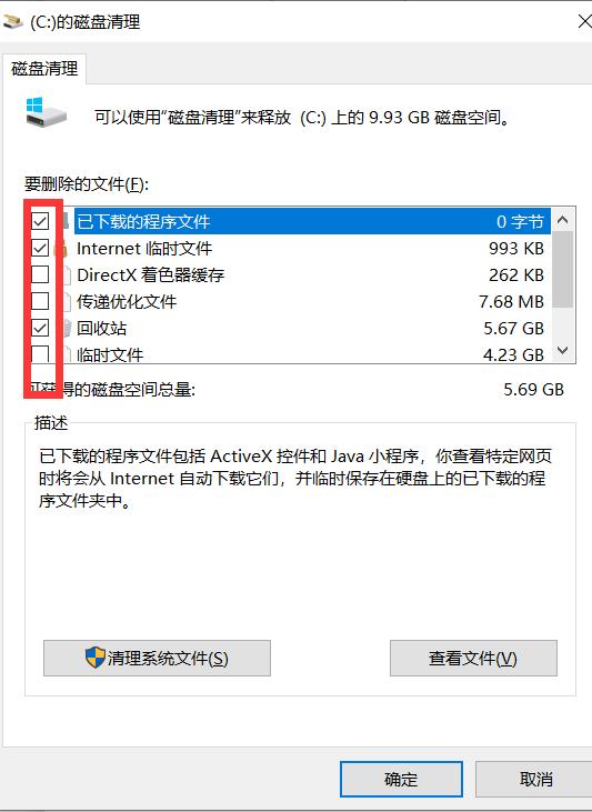 c盘满了如何清理c盘空间,双系统c盘满了怎么清理c盘空间