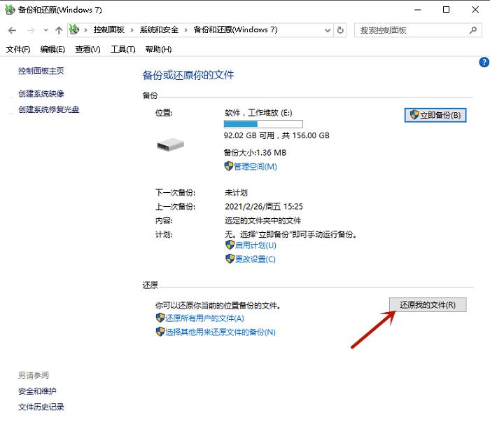 电脑文件彻底误删怎么恢复,如何恢复电脑上误删的文件