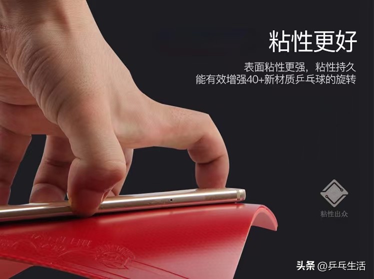 灌胶和不灌胶胶皮什么区别,什么正手胶皮不需要灌胶