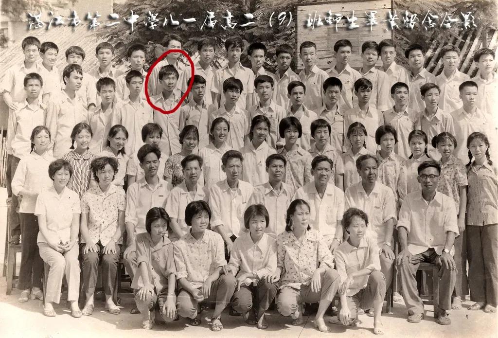 湛江市第二中学在赤坎还是霞山,湛江市第二中学是重点高中吗