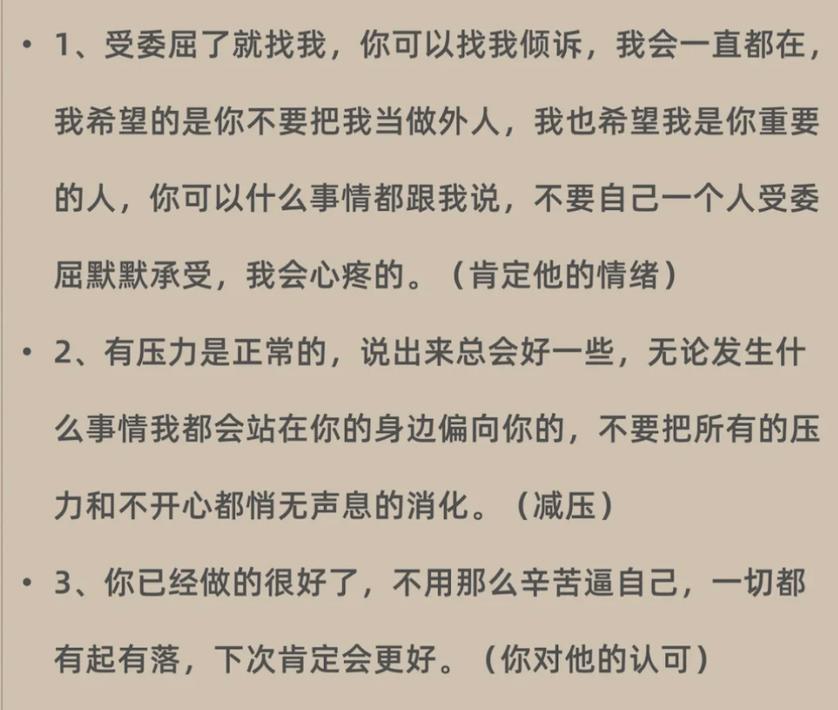 每个自杀的人身边都有一圈坏逼