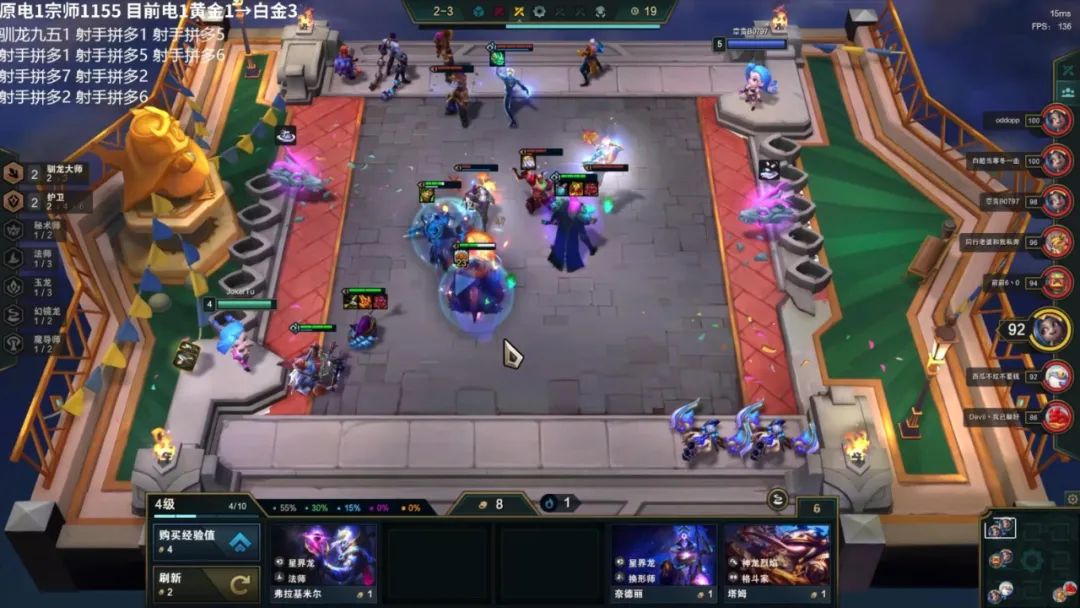 云顶s7最有意思的阵容,最新云顶拼多多阵容搭配