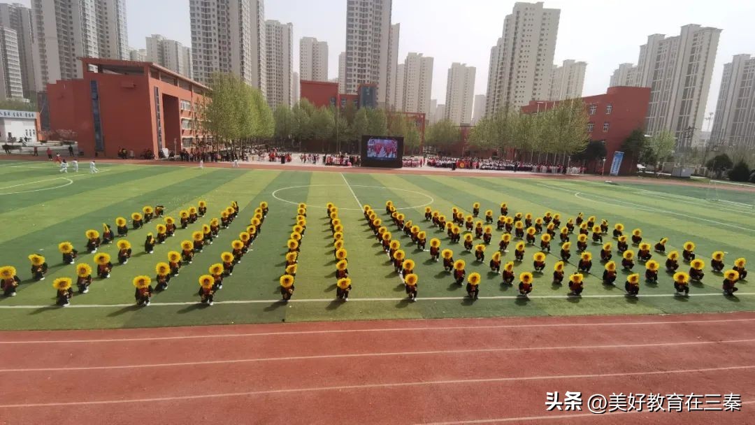 泾河新城第二届中小学生运动会,泾河新城泾河第一小学运动会