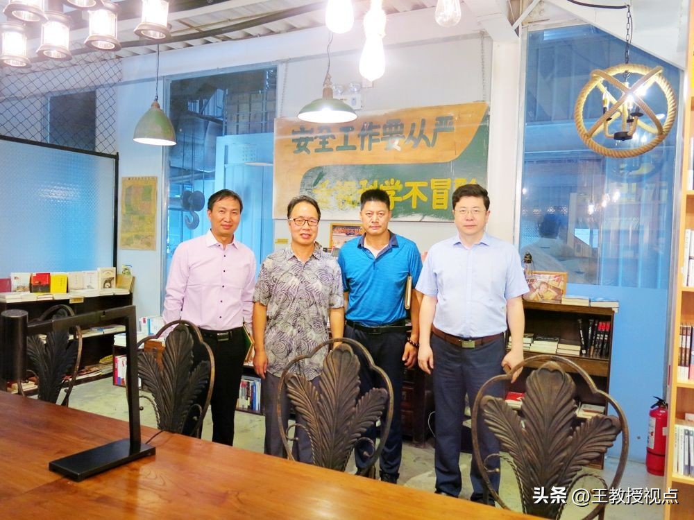 产学研视点团队访问筑福集团：合作共创未来科技