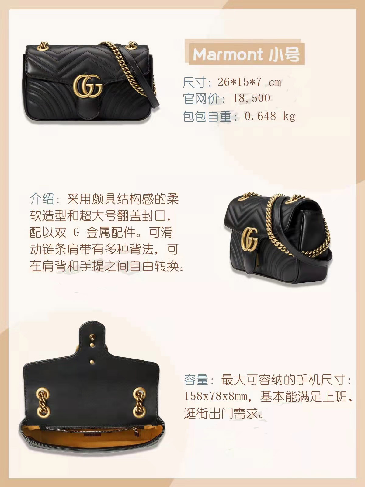 gucci古驰性价比最高的包包,肖战古驰gucci包包