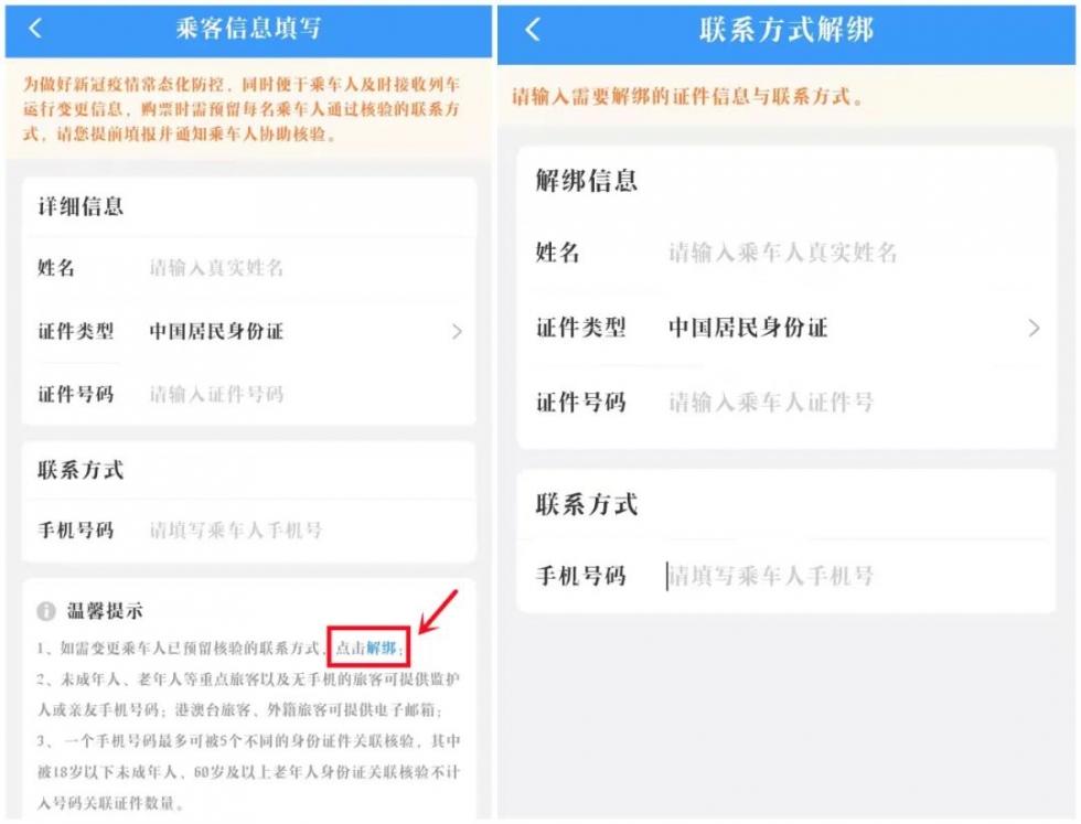 福州火车站售票时间查询,福州市火车站几点开始售票