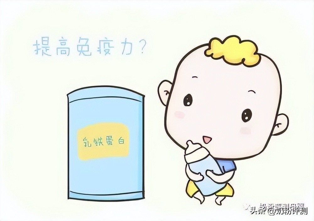 乳铁蛋白奶粉哪个品牌比较好,乳铁蛋白奶粉口碑最好的前十名