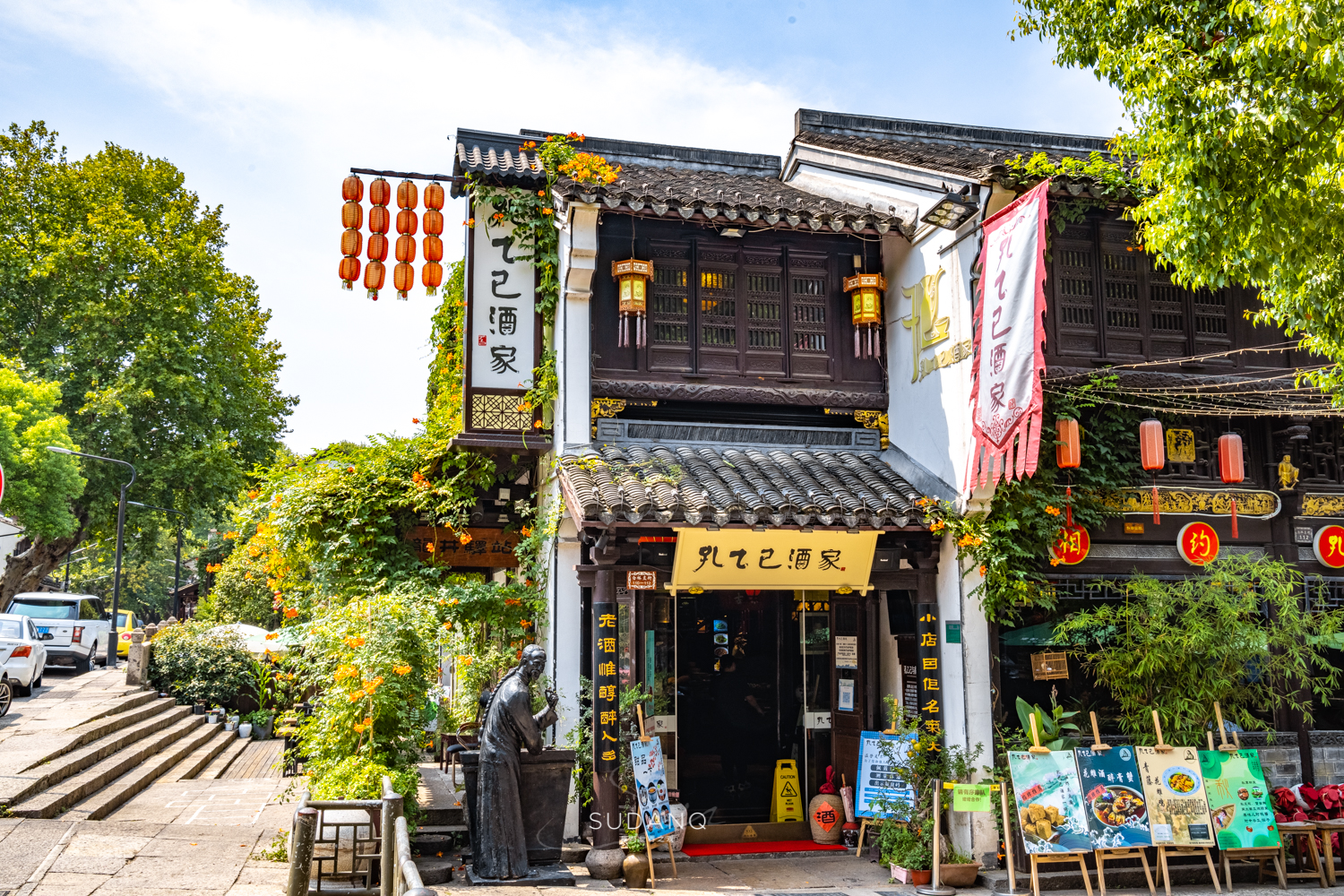 这条老街既有蜀都味也有国际范,浙江江南古街