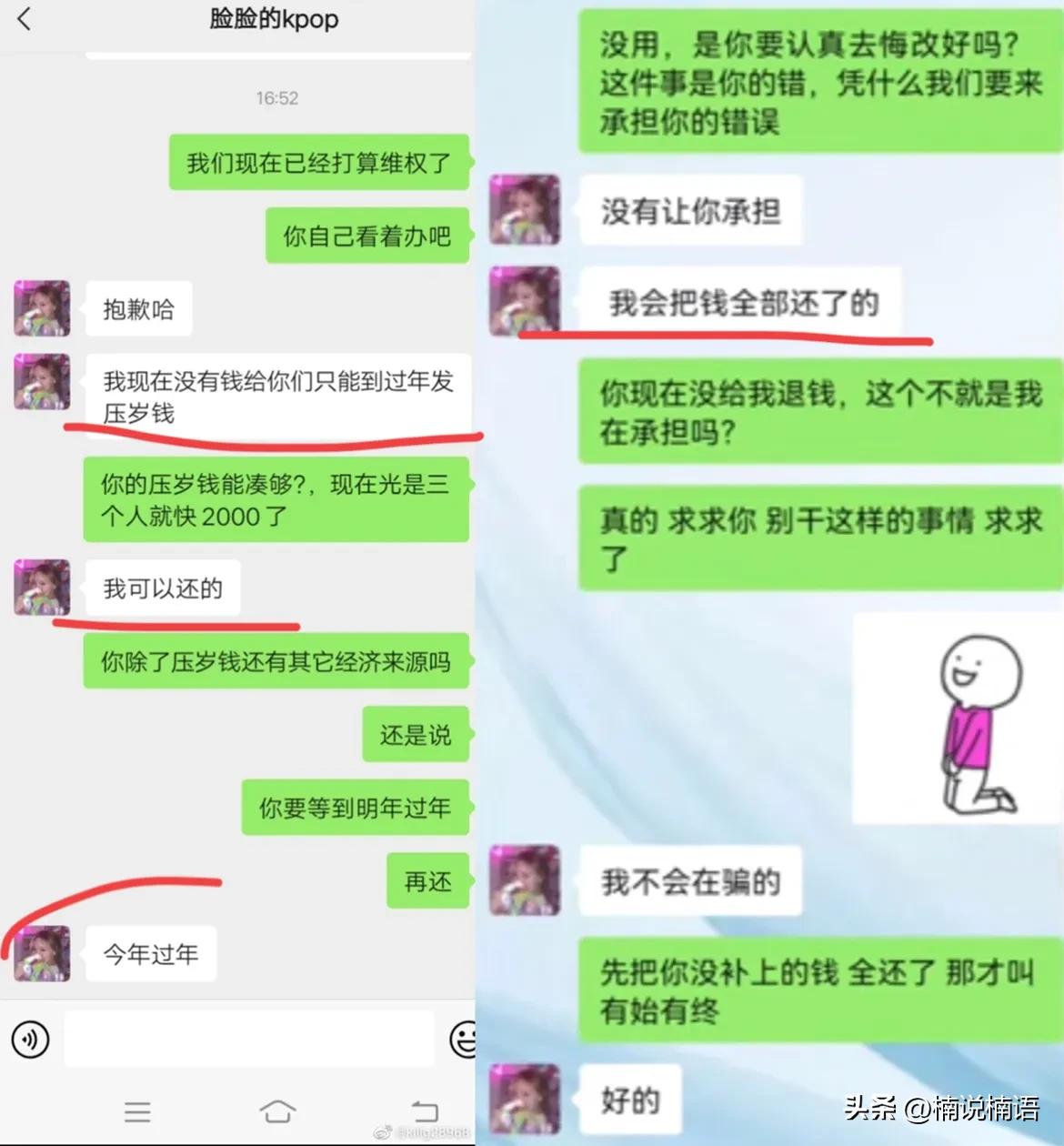 学生未成年诈骗200元会有案底吗,关于初中生被诈骗的案例