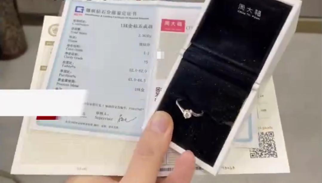 周大福出过假金事件吗,周大福钻戒一万六购买回收多少钱