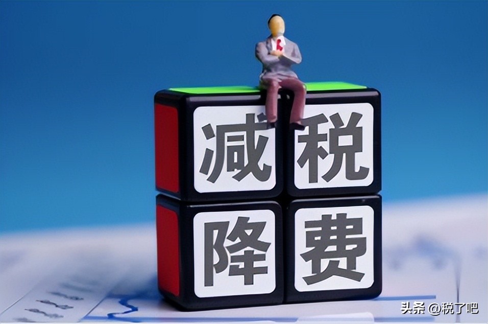 小规模纳税人免征增值税政策2023,2023小规模纳税人免征增值税政策