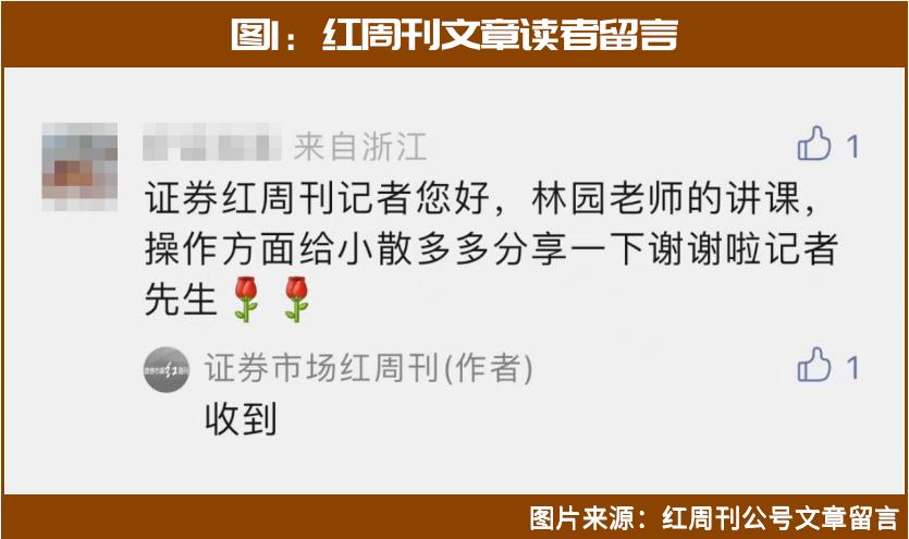 林园最新重仓药业股票有哪些,林园选股十大技巧