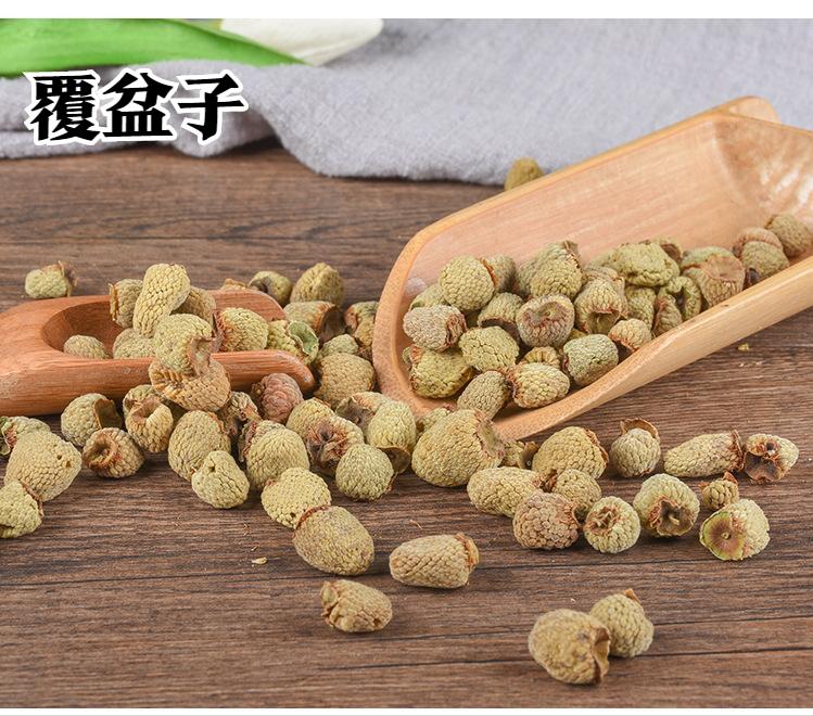 鑲鹃槼涓嶈冻鍛介棬鐏“鍚冧粈涔堜腑鎴愯嵂,鑴捐偩涓よ櫄鍛介棬鐏“鍚冧粈涔堜腑鎴愯嵂