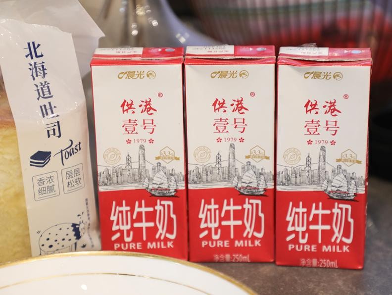 晨光供港壹号鲜牛奶236ml多少钱,走亲访友送老人礼物比较实用