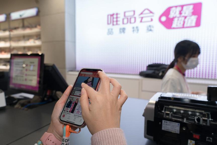 唯品会买斯凯奇,唯品会买斯凯奇鞋子是正品吗