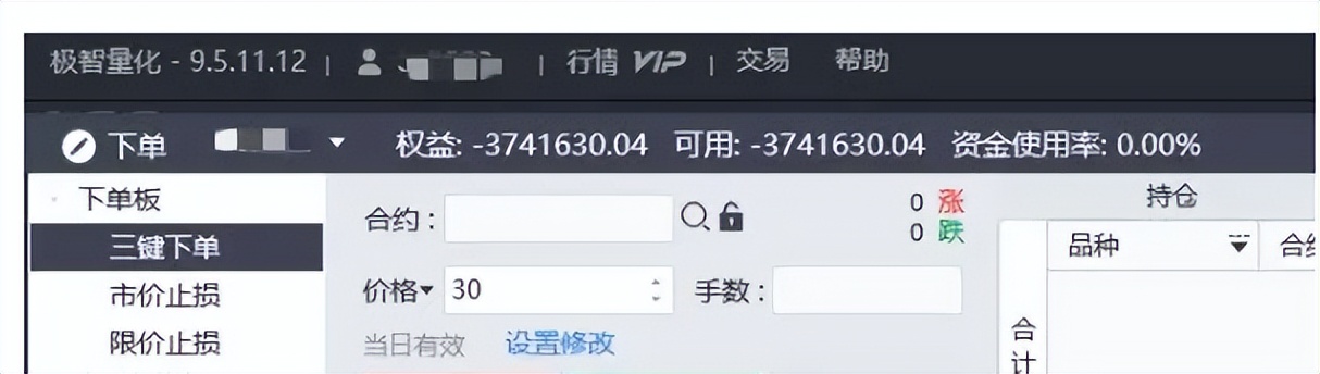 量化挖坑？交易软件挖坑？期货账户巨亏，两家期货交易所卷进来了