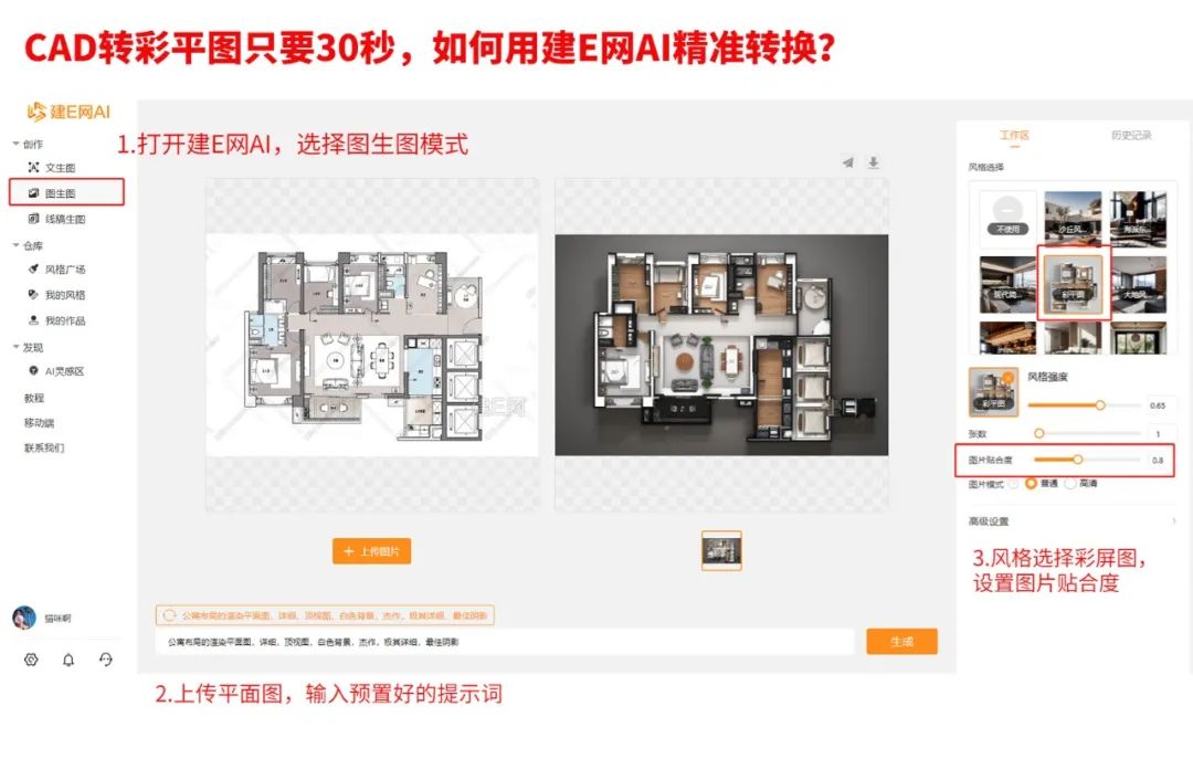 ai绘图快速入门,ai入门基础画图