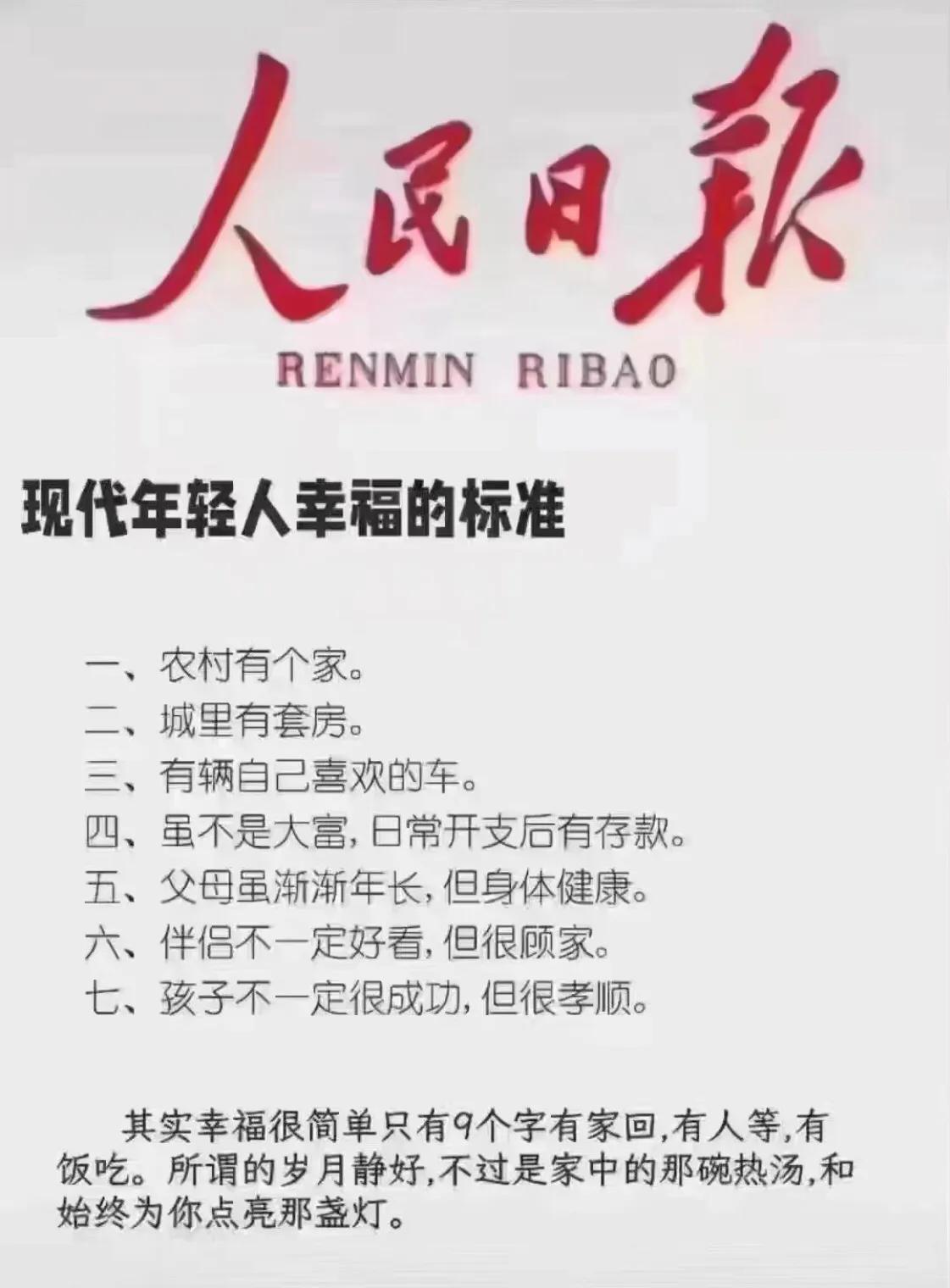 十句经典签名,走心签名句子