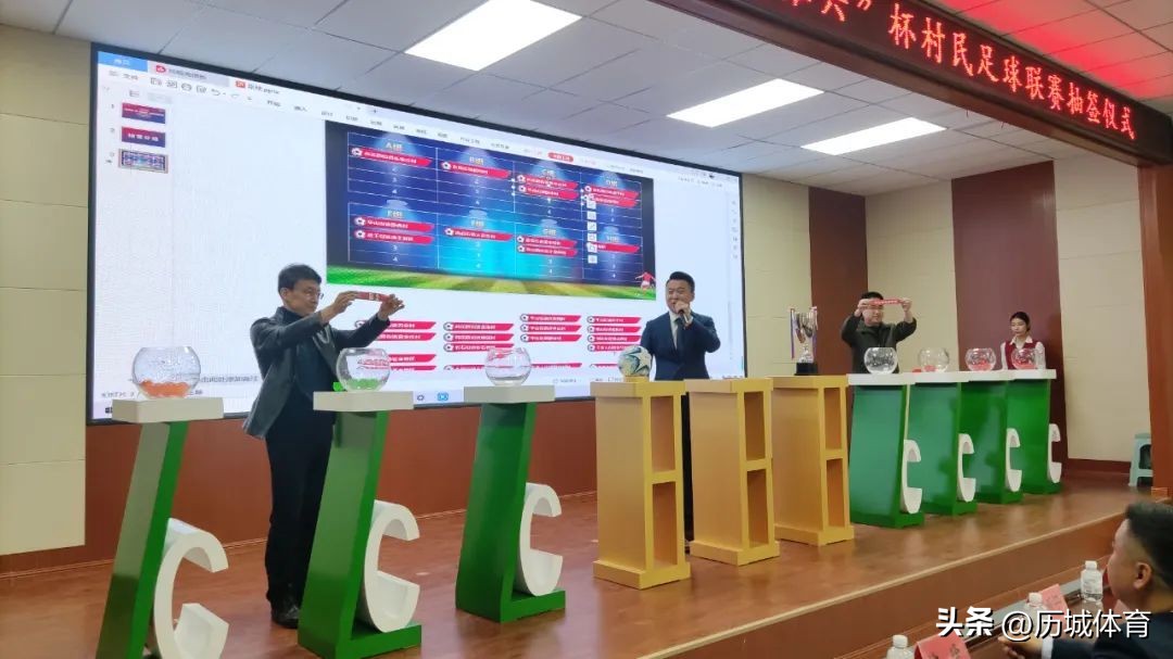 乡村振兴杯足球联赛,历城区乡村振兴杯足球联赛直播