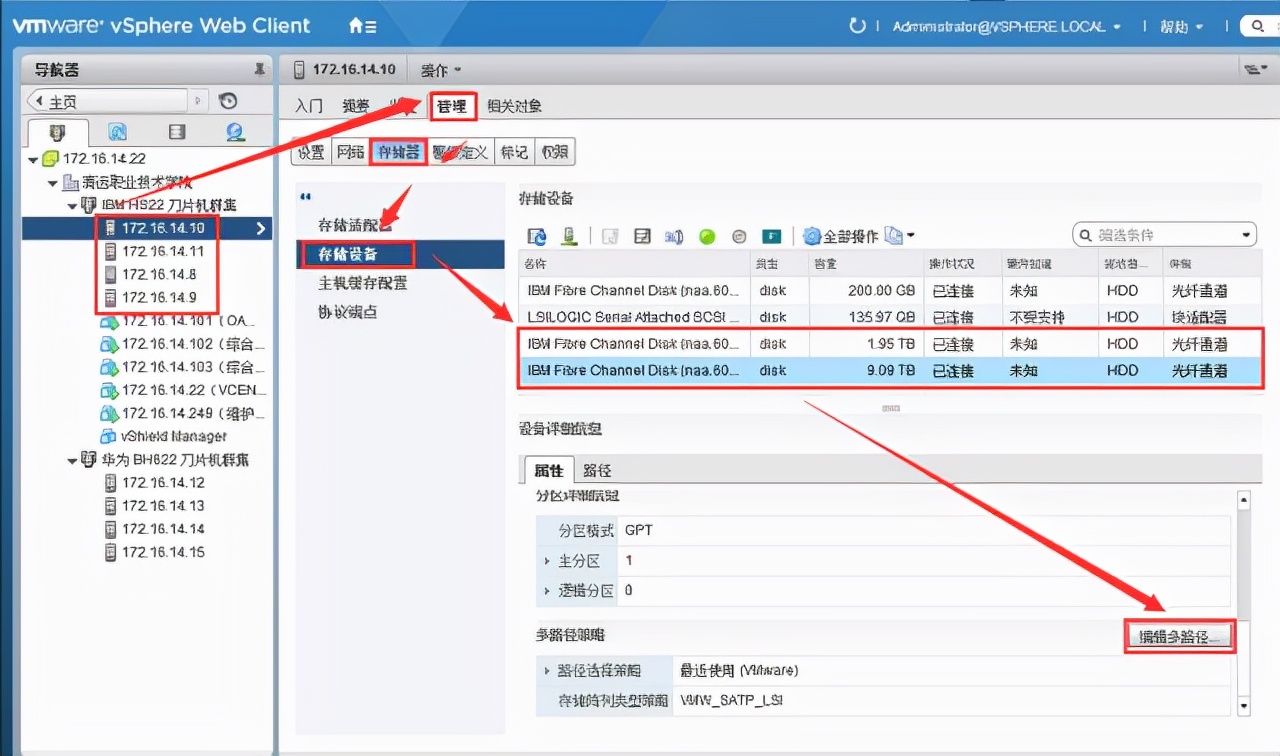 macvmware虚拟机安装win10教程,正版vmwarevsphere安装教程