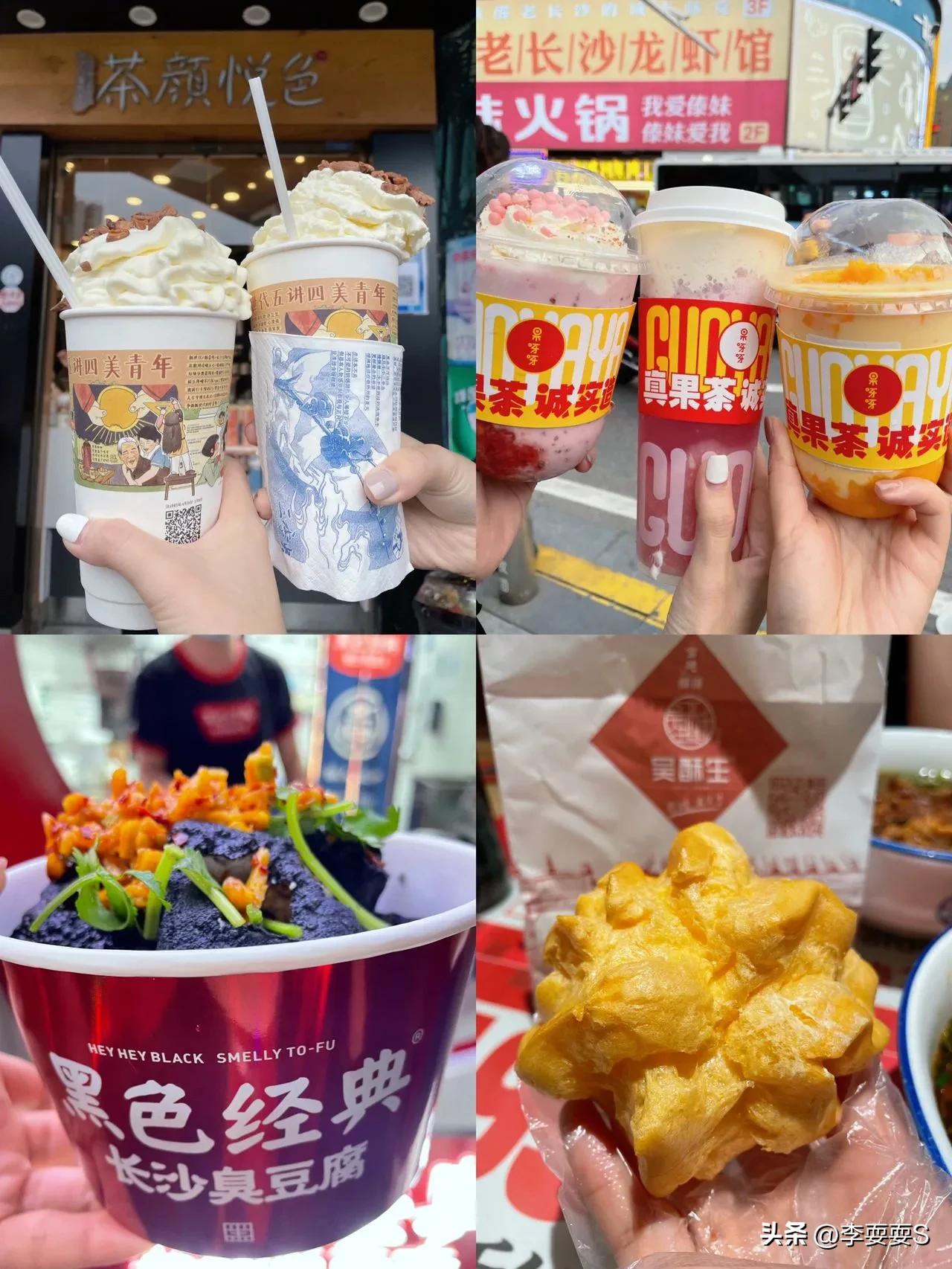 长沙三天两夜逛吃攻略,五千元吃遍长沙三下锅