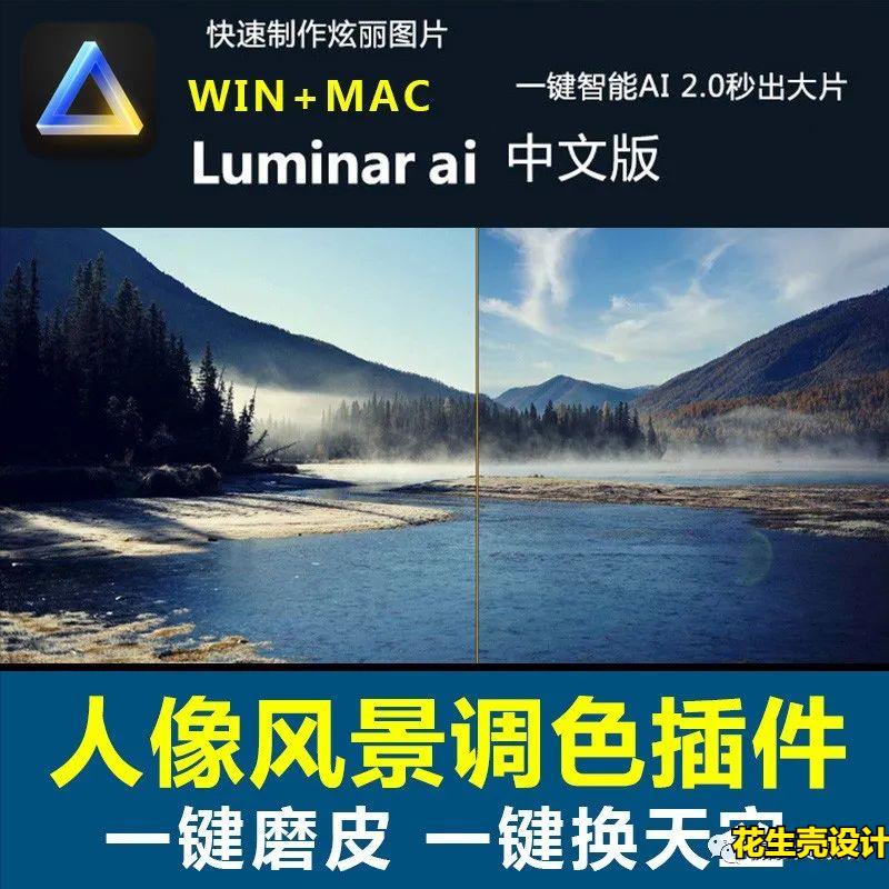 ps2022修图软件新功能,修图软件2020