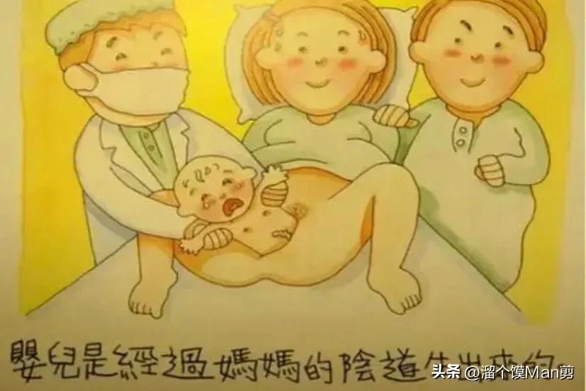 10岁女孩被性侵*裤内**乳白色液体当作汗水网友：畸形教育太可怕了！