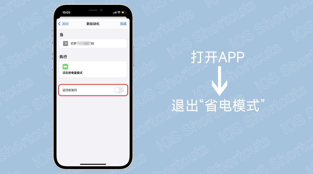 ios17.1.1快捷指令app如何使用,ios15快捷指令微信扫一扫怎么设置