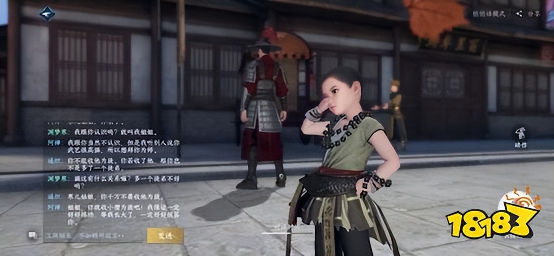 逆水寒手游公测推荐,逆水寒手游公测攻略