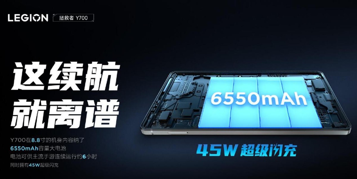 游戏体验天花板！王濛体验拯救者Y90/Y700，直呼“拯起来”
