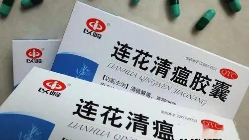 新冠防治十版诊疗方案,新冠防治中药方案