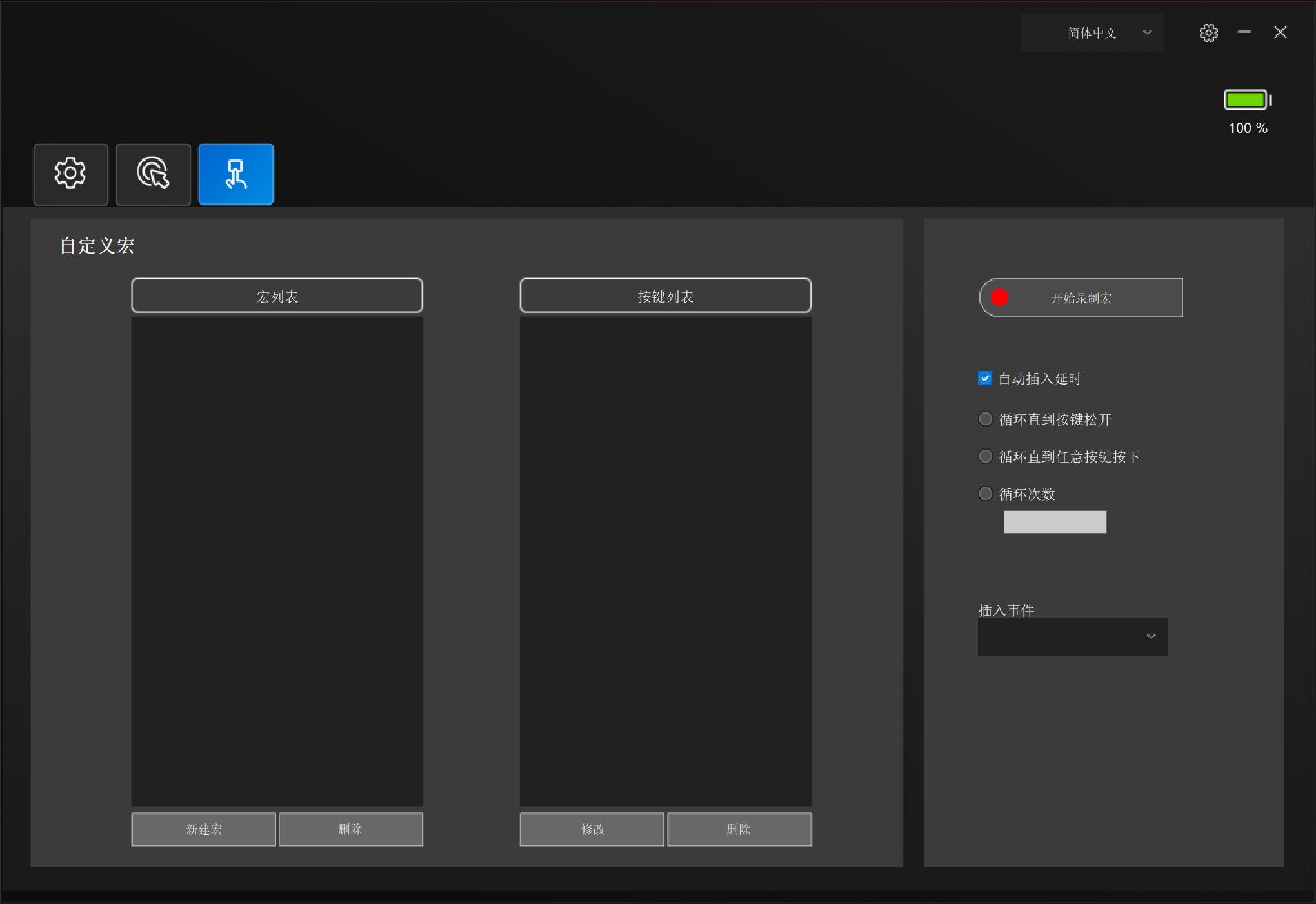 极度未知炽火无线游戏鼠标体验,100小时续航+黑透+轻量化设计