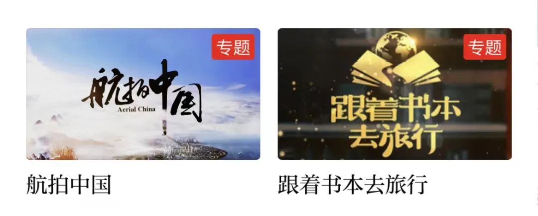 推荐孩子实用的4个app,孩子实用的app软件推荐