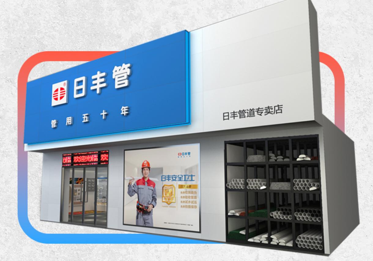 挑东西挑的眼花缭乱怎么选,线管选什么牌子比较好