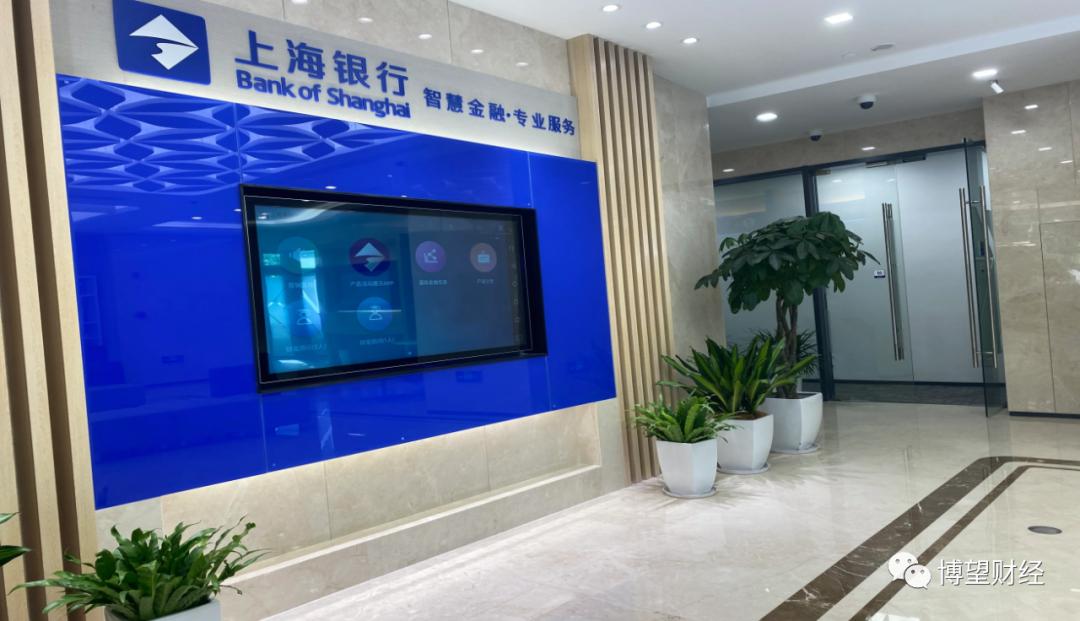 上海银行基金托管,上海银行托管的基金